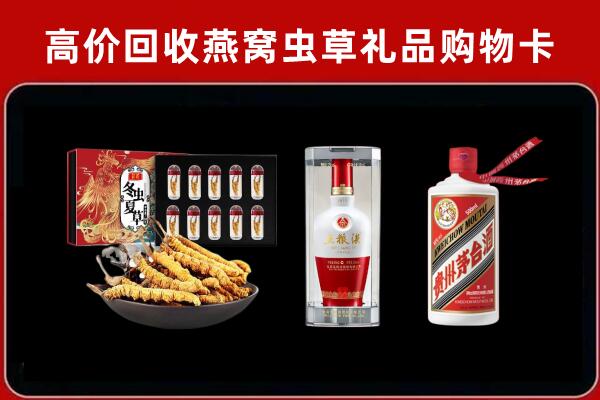 铜仁市回收烟酒哪家好