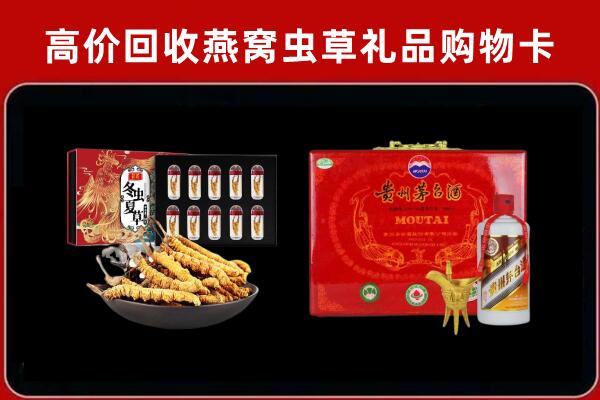 铜仁市回收15年茅台酒